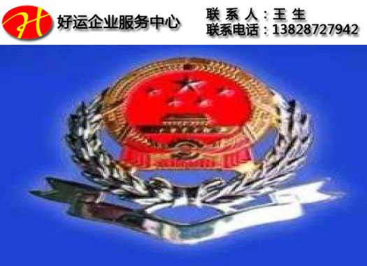 【财税服务】国家税务总局关于修改《纳税人存款账户账号报告表》式样的公告(图1) 一般纳税人,记账报税,纳税人