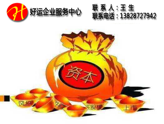 深圳公司注册资金,深圳注册公司资金