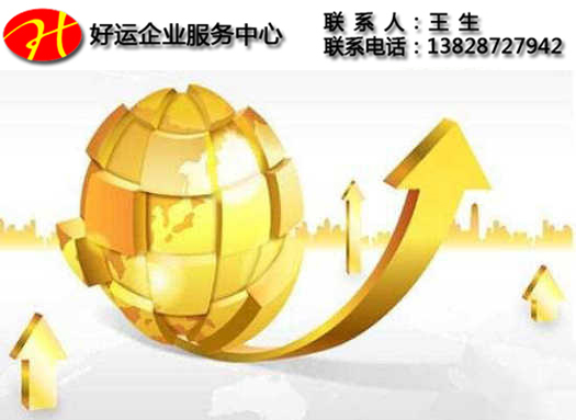 【公司注册】深圳工商注册,注册公司的注册资本是否等于公司实力?(图1) 深圳公司注册资本,注册资本,注册资金,深圳公司注册资金