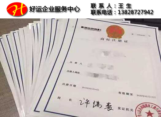 “一标多类”商标注册,一标多类商标的优缺点