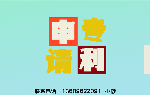 外观专利有什么作用?(图1) 外观专利有什么作用?(图1)