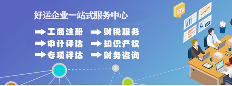 注册深圳公司越来越不容易了是真的吗?(图1) 注册深圳公司