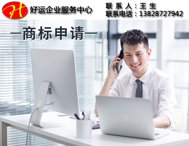 商标注册,注册商标,商标查询的重要性