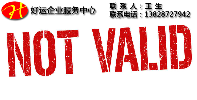 商标注册后可以转让买卖吗?哪些商标转让行为是无效的?(图1) 商标转让,商标未经注册,注册商标