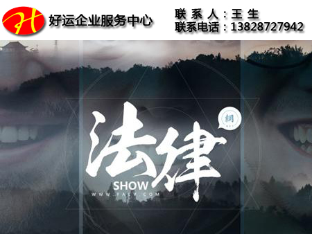 深圳商标注册:侵犯注册商标,商标注册人,商标侵权的诉讼时效是多久?(图1) 侵犯注册商标,商标注册人,商标侵权的诉讼时效是多久?