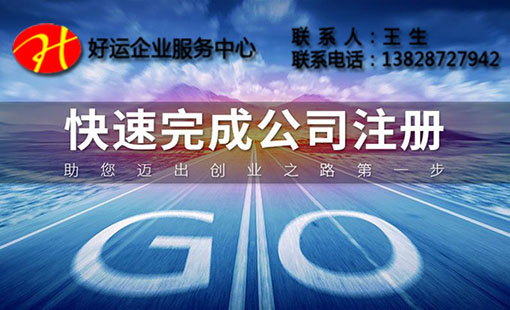 深圳宝安注册公司 找代理记账,光赚好处都值(图1) 深圳宝安注册公司,代理记账,代理记账服务,记账报税