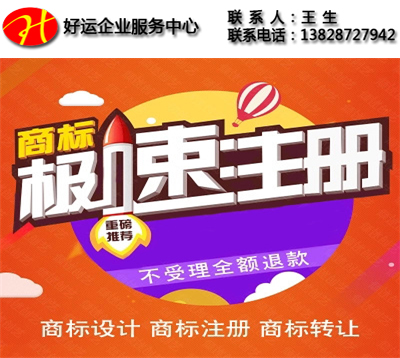 深圳商标注册证,申请商标注册,商标注册证,注册商标申请,申请商标注册