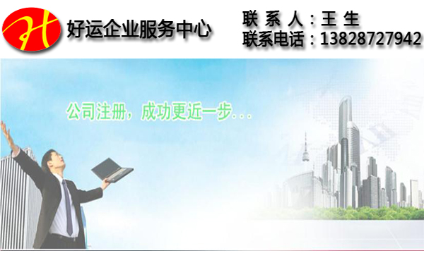 深圳注册网络公司资金规定_网络公司验资要求(图1) 深圳注册网络公司,网络公司注册资金,注册网络公司,网络公司验资,好运国际集团