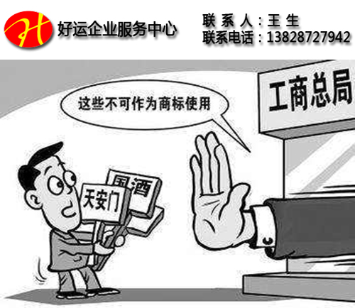 如何判断假冒商标,假冒注册商标,侵犯注册商标,侵权商标,注册商标