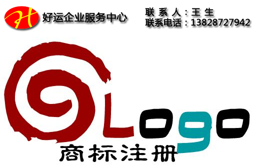 商标注册,如何轻松搞定商标注册,商标申请文件