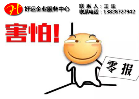 香港注册公司,注册香港公司,好运国际集团