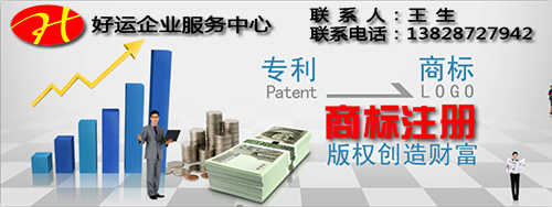 在哪种情况下商标注册会不被允许(图1) 商标注册,注册商标,好运国际集团