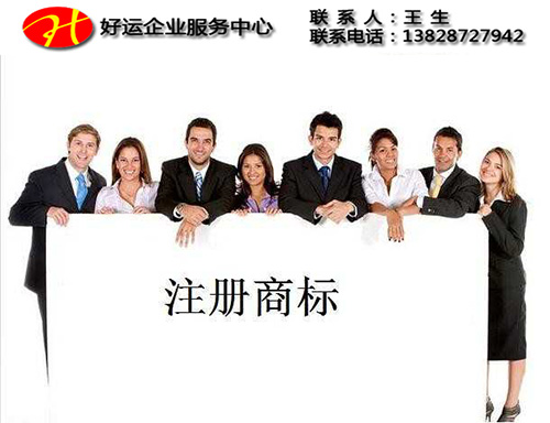 深圳注册商标,商标注册,商标注册难的原因