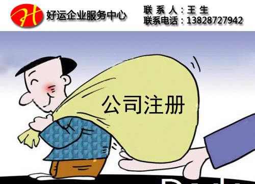 乱象丛生导致区块链公司注册又将何去何从?(图1) 注册区块链公司,注册公司,深圳注册公司,