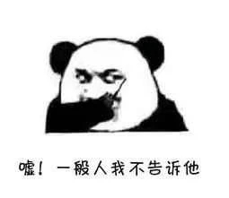 年底注册公司有哪些好处？你不能不知道！(图2)