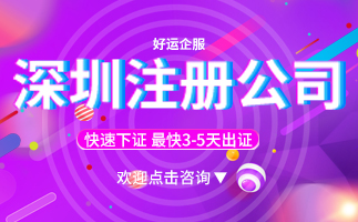为什么要在年底注册公司?(图1) 为什么要在年底注册公司?(图1)