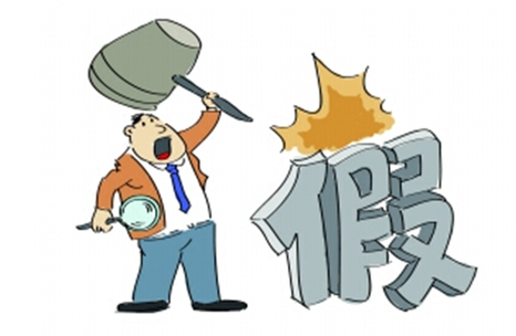 涉案超100W元!又有人因销售假冒知名品牌产品获刑!(图1) 涉案超100W元!又有人因销售假冒知名品牌产品获刑!(图1)
