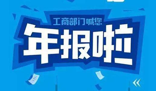 个体户老板们啊，这些大事您不能不重视！(图3)