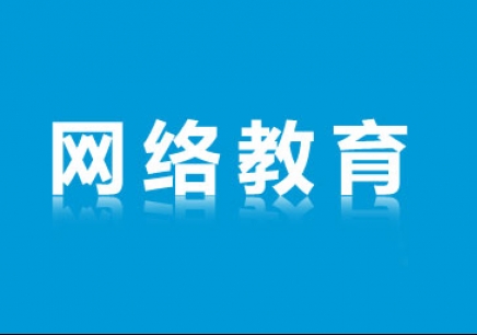 网络教育公司怎么注册呢？(图1)