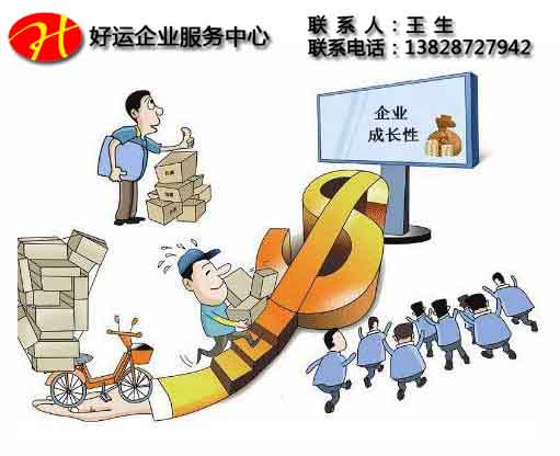 想申请高新?看两点就知道你是否符合申请高新技术企业标准(图2) 高新技术企业,高新认定,高新认定标准