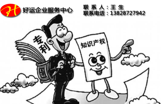 申报高新技术企业认定先看看有没有知识产权,很重要(图1) 专利申请,知识产权,高新认定