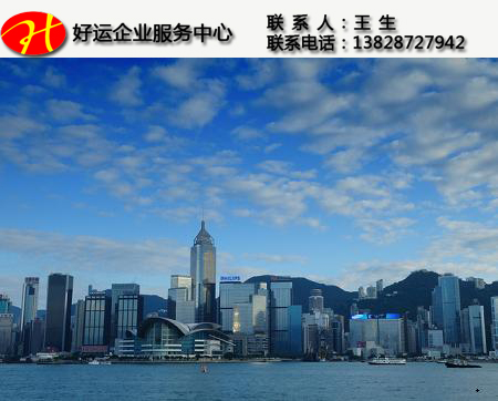 香港公司注册:内地创业者投资发展的创业渠道(图1) 香港公司注册,离岸公司注册,海外公司注册,外资公司注册