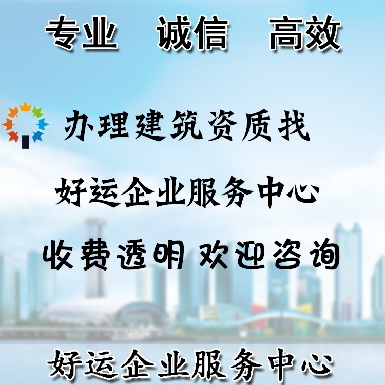 深圳公司注册,深圳公司注册资金,深圳记账报税,深圳资质代办