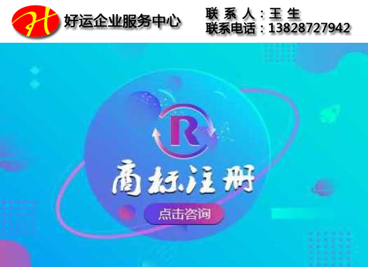 商标注册人,商标注册证,深圳商标注册,深圳注册商标