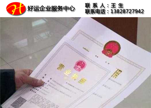 外资公司注册,注册外资公司,深圳外资公司注册,深圳注册外资公司