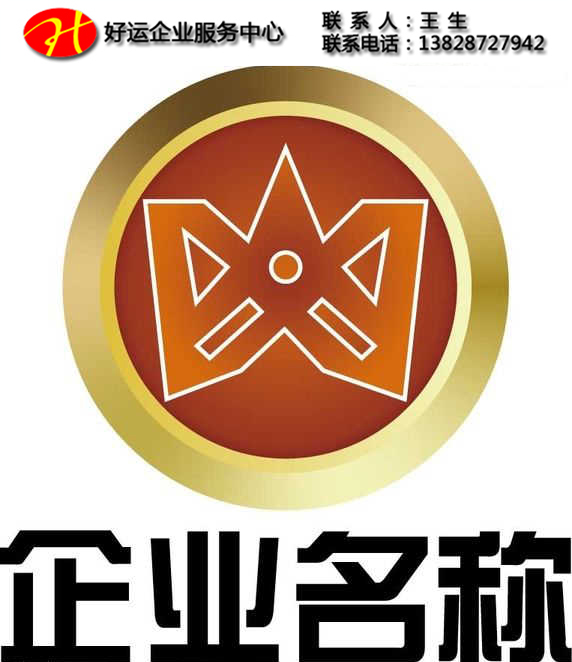 企业名称,企业名称登记管理实施办法,企业名称被注销