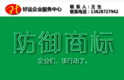 商标注册申请,商标转让,商标究竟值多少钱,注册商标难