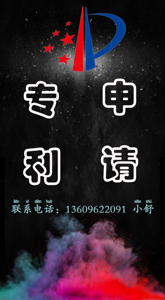 专利申请的作用以及需要注意些什么？(图1)