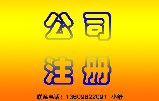 注册商标申请有哪些好处？一定要办理吗？(图1)