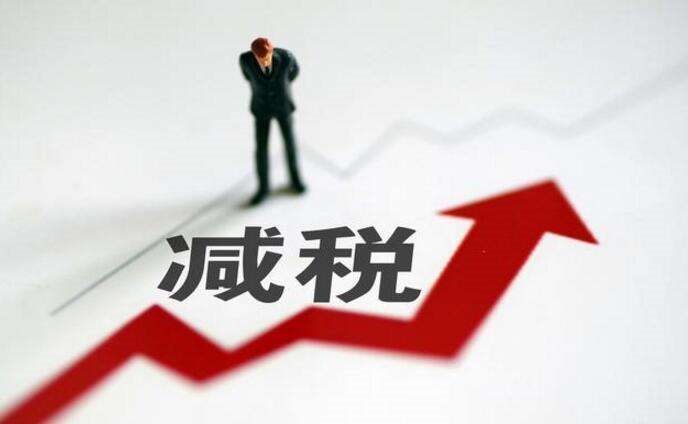 税务筹划需要注意什么？税务筹划应遵照的三大原则(图1)
