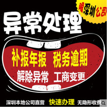 公司地址变更