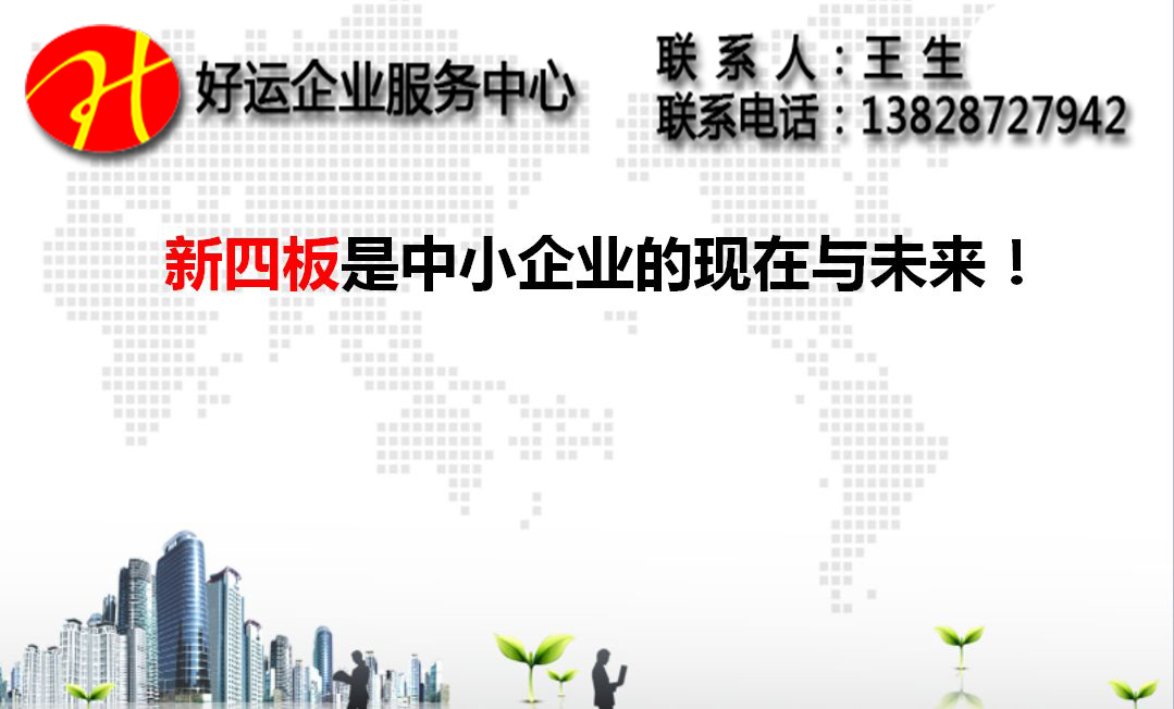 区域性股权市场俗称四板市场,真是您想的这样吗?(图1) 区域性股权市场,区域性股权交易市场,新三板区域性股权市场,新四板区域性股权市场