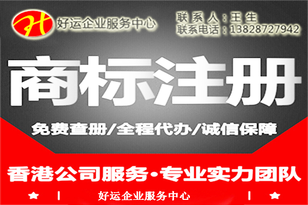 注册商标两年未使用,然后使用他人已注册未使用的商标,算假冒商标罪吗?(图1) 注册商标,商标注册,代办商标注册,商标加急申请