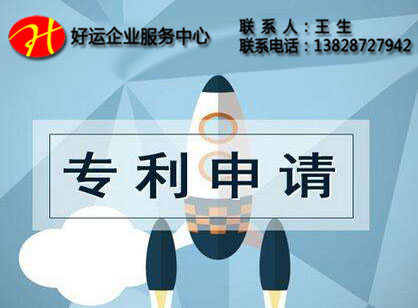 专利权人变更办理需要哪些手续,著录项目变更证明材料是指什么?(图1) 专利权人变更办理手续,著录项目变更,著录项目变更手续,专利代理机构