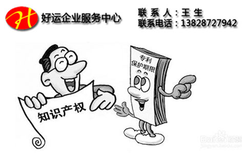 专利申请是否可以保密审查_一般专利保护期限有多长?(图1) 专利申请,专利保护期限,申请保密专利