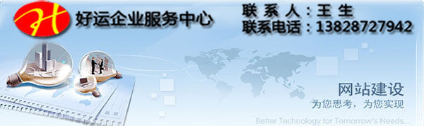 个人通过网站来赚钱你知道是如何实现的吗?(图1) 个人如何通过网站来赚钱,网站建设,建设商城网站