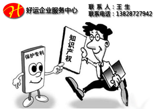 什么叫实用新型_专利权主要特征有哪些(图1) 什么叫实用新型,专利权主要特征有哪些,专利权主要特征