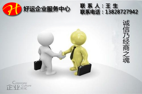 为什么要注册前海公司,深圳注册前海公司的优势,注册前海公司,好运国际集团