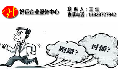 税务注销条件_税务注销流程是什么?(图1) 税务注销条件,税务注销流程,注销税务登记申请,注销税务登记,好运国际集团