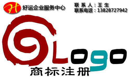 商标注册之后,你就可以高枕无忧了吗?(图1) 商标注册,商标注册申请,注册商标,好运国际集团