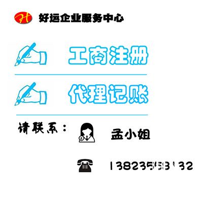 代理记账,深圳代理记账公司