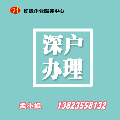 社保交得越少越好的真正原因是?(图1) 深圳社保,社保代缴,代缴社保,社保办理,办理社保
