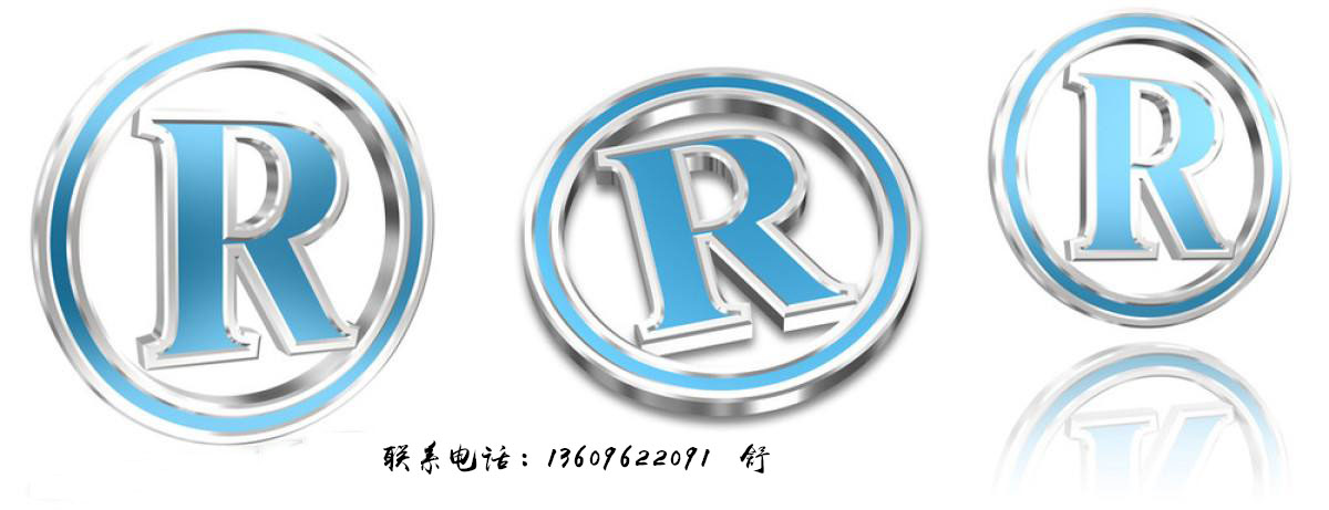 商标注册在交易过程中有哪些问题？(图1)