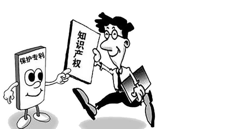 软件专利和软件著作权有什么区别?(图1) 记账报税,商标注册,代理记账,工商财税,专利申请