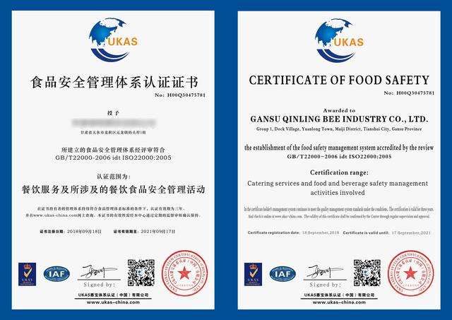 ISO22000认证申请,食品安全管理体系认证是什么,好运国际集团