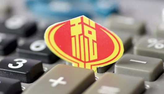 企业如何通过合理的税务筹划来节税？(图1)